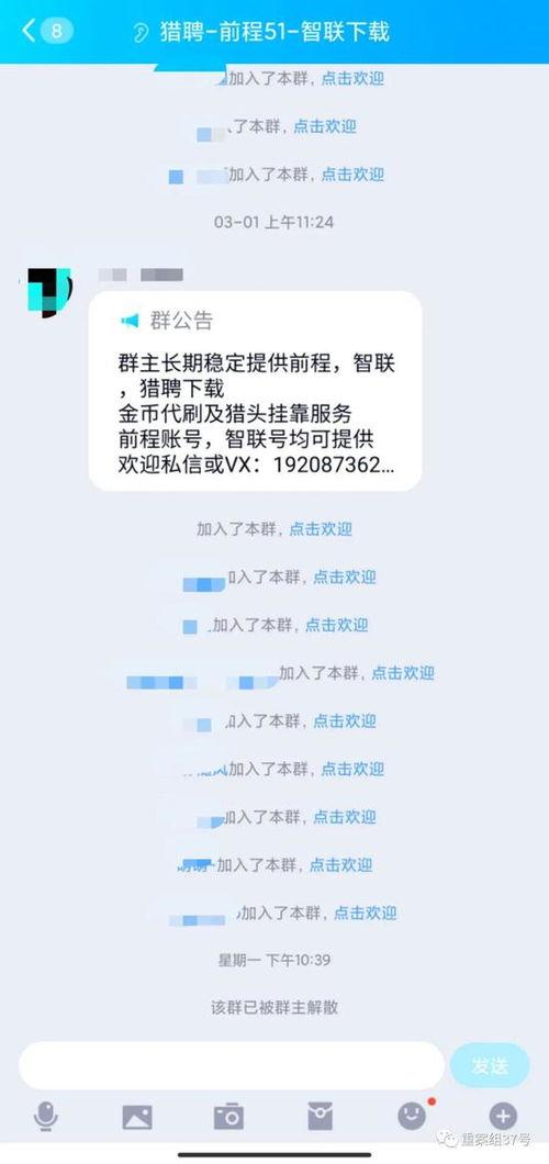 吃瓜爆料黑料qq群怎么进,如何轻松加入吃瓜爆料黑料QQ群
