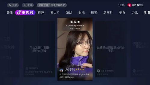 抖音爆料吃瓜网站黑料,吃瓜网站黑料曝光，真相令人震惊！