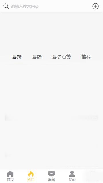 黑料吃瓜资源网站