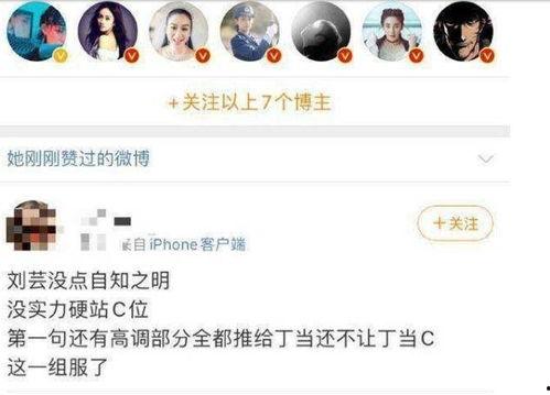 正能量黑料吃瓜导航so,揭秘网络世界的正能量与争议